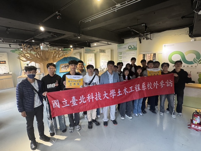 【工程參訪】師生一起見習混凝出生的地方以及體驗拆房子的循環過程(另開新視窗/jpg檔)圖片