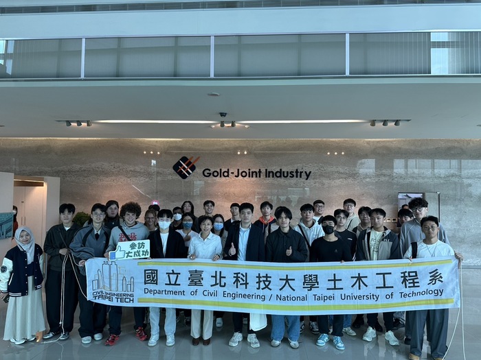 【工程參訪】走進業界，探索地工合成材料的無限可能(另開新視窗/jpg檔)圖片