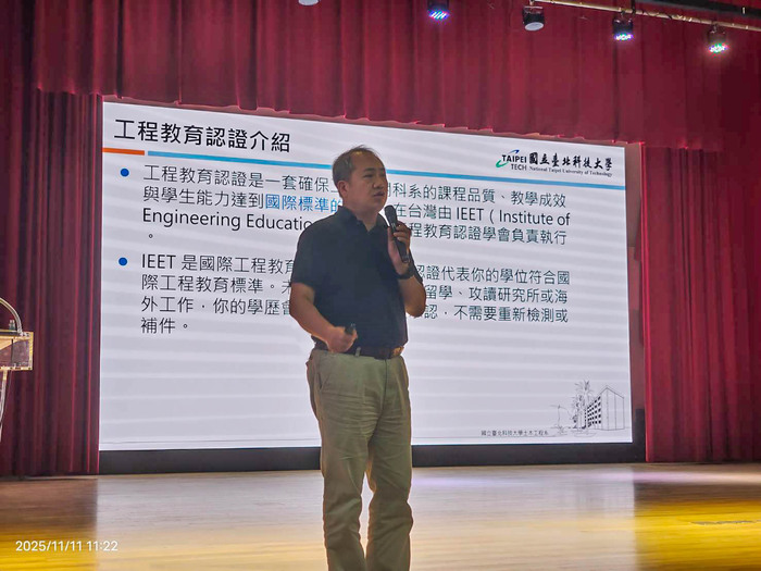 114.1系周會(實習心得分享暨IEET說明會)(另開新視窗/jpg檔)圖片