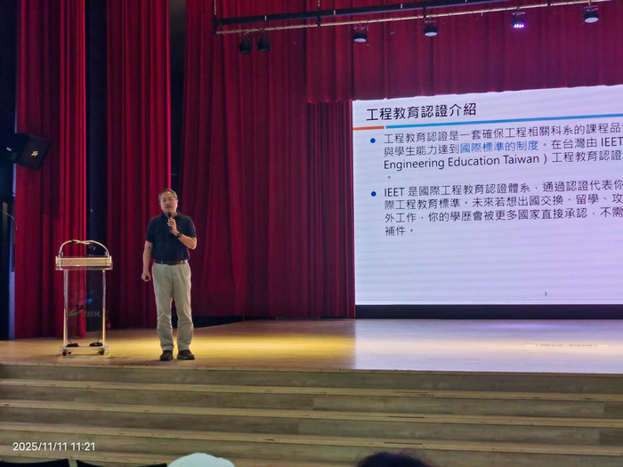 114.1系周會(實習心得分享暨IEET說明會)(另開新視窗/jpg檔)圖片