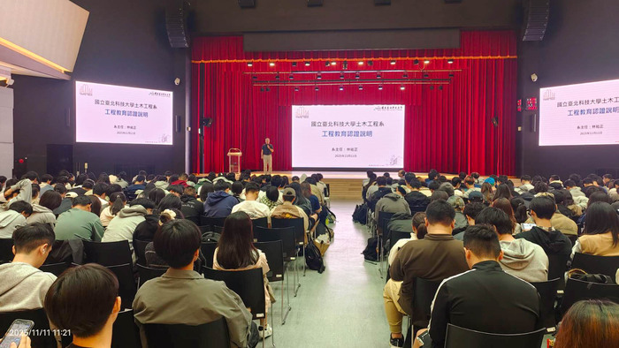 114.1系周會(實習心得分享暨IEET說明會)(另開新視窗/jpg檔)圖片