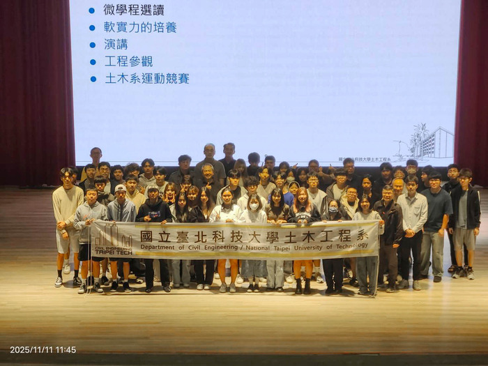 114.1系周會(實習心得分享暨IEET說明會)(另開新視窗/jpg檔)圖片